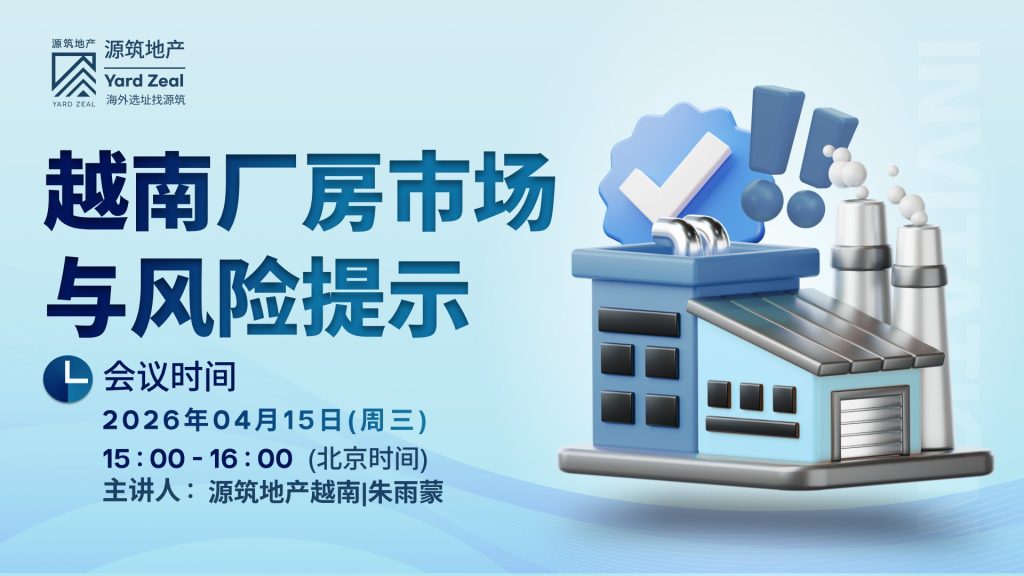 banner图%SHMAP%vc-upload-1775543548292-6